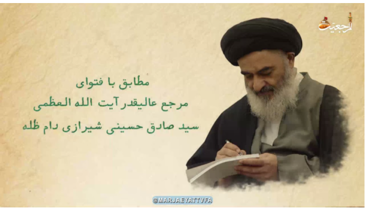 alshirazi.org